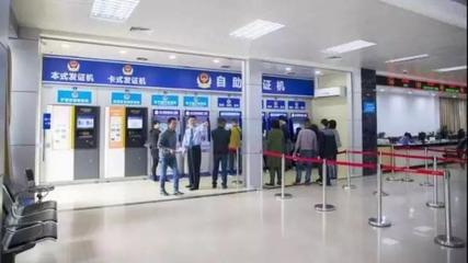 改革開放四十載 陽江公安護(hù)航行——出入境服務(wù)篇